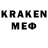 Кокаин Эквадор GaMer GaMing