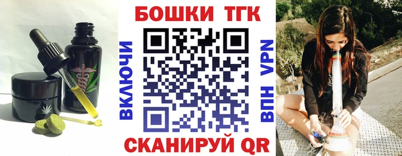Canna-Cookies марихуана кракен онион Бабушкин что такое