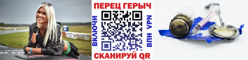 Героин герыч  дарнет шоп  Бабушкин 