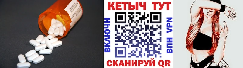 Кетамин VHQ  Бабушкин 