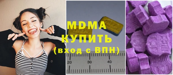 мефедрон мука Арсеньев