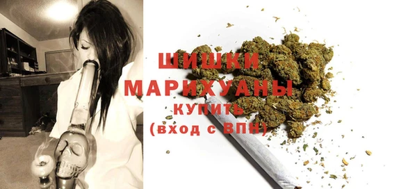 мефедрон мука Арсеньев
