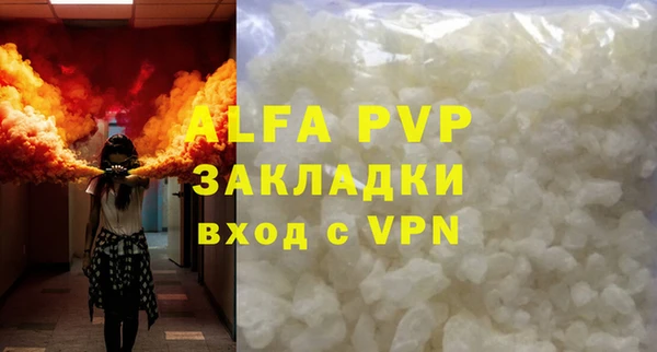 метадон Пересвет
