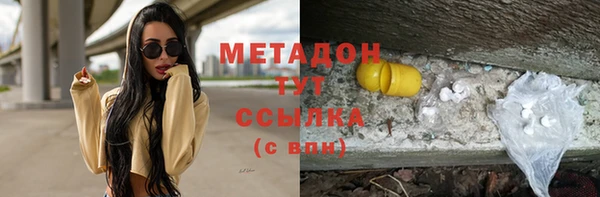 мефедрон мука Арсеньев