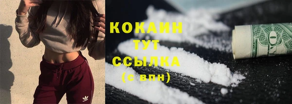 мефедрон мука Арсеньев
