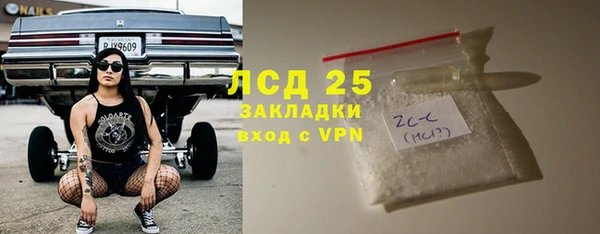 мефедрон мука Арсеньев