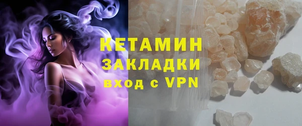 мефедрон мука Арсеньев