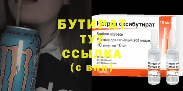 мефедрон мука Арсеньев