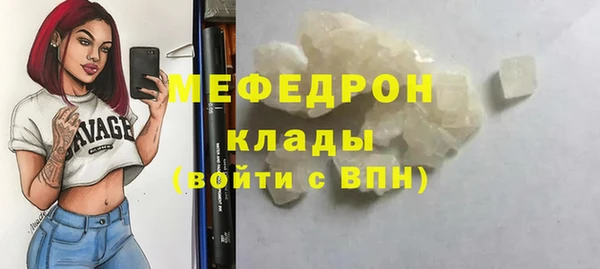 ECSTASY Армянск