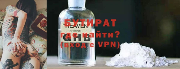мефедрон мука Арсеньев
