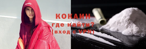 мефедрон мука Арсеньев