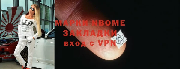 apvp Аркадак