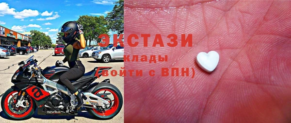 мефедрон мука Арсеньев