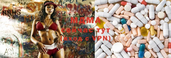 мефедрон мука Арсеньев