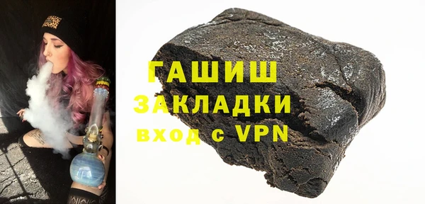 мефедрон мука Арсеньев