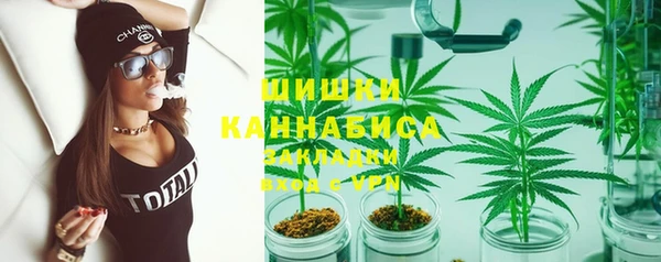мефедрон мука Арсеньев