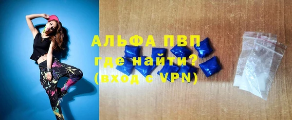 apvp Аркадак
