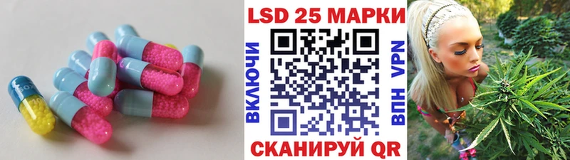 Лсд 25 экстази кислота  кракен ТОР  Бабушкин  где можно купить  