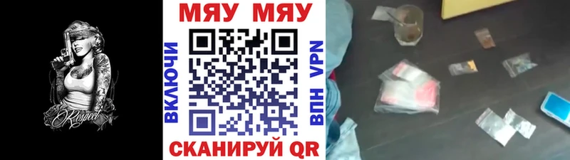 ссылка на мегу вход  Бабушкин  Меф 4 MMC 