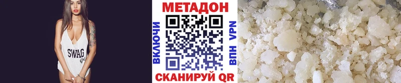hydra ONION  Бабушкин  МЕТАДОН кристалл 