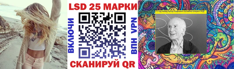 Марки 25I-NBOMe 1500мкг  кракен ссылки  Бабушкин 